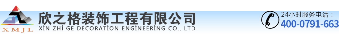 江西新途園林工程有限公司